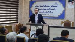 اتاق اصناف همدان به میدان آمد؛ فراخوان عمومی برای تکمیل مرکز جامع سرطان 
