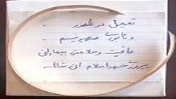 فداکاری مادرهمدانی؛ قیچی کردن النگوی دست برای همراهی با بیماران سرطانی