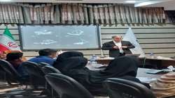 کنفرانس علمی حضوری  