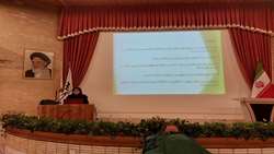 کنفرانس حضوری