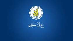 اعلام فراخوان حمایت بنیاد ملی نخبگان از دانشجویان دکتری تخصصی سال تحصیلی ۱۴۰۵_۱۴۰۴
