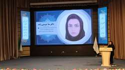کنفرانس حضوری «انتقال از اپیوئیدهای قانونی و غیرقانونی به متادون و بوپرنورفین»
