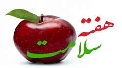 سلامت خانواده و سلامت روانی، اجتماعی؛ پایه‌های توسعه پایدار
