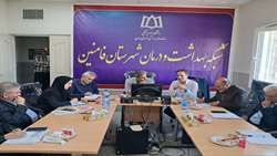  پایش میدانی خدمات بهداشتی شهرستان فامنین با حضور سرپرست معاونت بهداشتی دانشگاه 