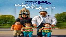 جمعیت سالمندان، تا ۳۰ سال آینده ۵ برابر می‌شود