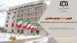 انجام ۲۸۲۹ بازدید نظارتی از مراکز درمانی و مطب ها در حوزه معاونت درمان 