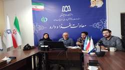 وبینار آشنایی با سامانه Audit با حضور کارشناسان دارویی 