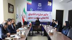 برگزاری نشست گشت‌های مشترک مقابله با عرضه فرآورده‌های غیرمجاز در معاونت غذا و داروی دانشگاه علوم پزشکی همدان