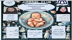 ژورنال کلاب Birthing ball for reducing labor pain:a systematic review and metaanalysis of randomized controlled trials 
