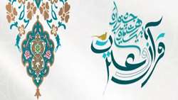 دانشکده پیراپزشکی همدان در جشنواره قرآن و عترت خوش درخشید