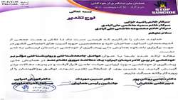 کسب عنوان مقاله پژوهشی برتر توسط همکاران بیمارستان قدوسی در همایش کشوری «خودکشی» 