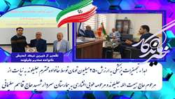 اهدای تجهیزات بیمارستانی به ارزش 250 میلیون تومان به بیمارستان شهید حاج قاسم سلیمانی