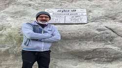 صعود موفق عضو هیأت علمی دانشگاه علوم پزشکی همدان به قله دماوند