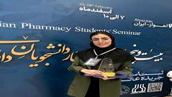 افتخارآفرینی دانشجوی دانشکده داروسازی همدان در بیست و پنجمین سمینار دانشجویان داروسازی ایران 