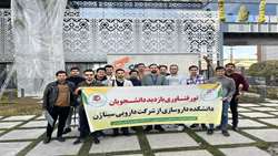 بازدید تور فناورانه دانشجویان دانشکده داروسازی دانشگاه علوم پزشکی همدان از شرکت دارویی سینا ژن