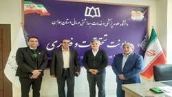 برگزاری جلسه هم اندیشی با محوریت دانش بنیان شدن شرکت‌های فناور مستعد
