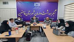 جلسه فصلی پزشکان در شبکه بهداشت و درمان شهرستان فامنین برگزار شد