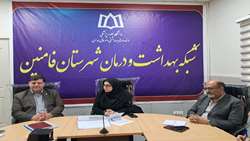 بازدید تیم پایش معاونت بهداشتی از شبکه بهداشت و درمان شهرستان فامنین 