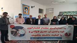 برگزاری جشنواره غذای سالم به مناسبت روز جهانی فشارخون در مرکز نگارخاتون فامنین 