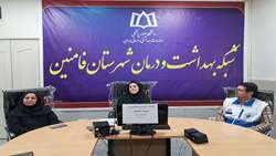 کلاس آموزشی پیشگیری از سوء مصرف دخانیات برای کارکنان مرکز بهداشت فامنین