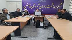 برگزاری جلسه شورای فرهنگی در شبکه بهداشت و درمان فامنین