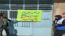 پلمپ یک واحد نانوایی متخلف در شهرستان فامنین 