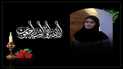 پیام تسلیت رییس دانشگاه علوم پزشکی همدان به مناسبت درگذشت دانشجوی پزشکی این دانشگاه 