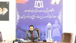 رشد ۳۰۰ درصد مناقصات و مزایدات دانشگاه با برگزاری ۹۰۰ میلیارد مزایده و مناقصه درسال ۱۴۰۱