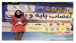 افتخارآفرینی دانشجوی PhD نوروساینس دانشگاه در یازدهمین کنگره علوم اعصاب پایه و بالینی 