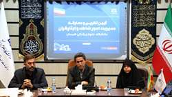 تقویت جامعه ایثارگری با حفظ عزت و کرامت  مورد توجه باشد