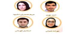 افتخارات دانشکده بهداشت در دومین جشنواره پژوهش و فناوری بخش دانشجویی