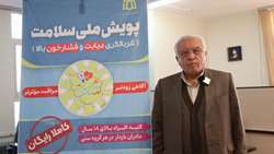 گزارش تصویری مصاحبه با پزشکان و توضیحات در خصوص  پویش ملی سلامت