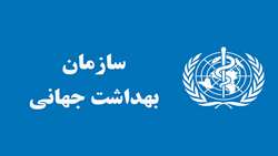 سازمان بهداشت جهانی: ایران، رتبه اول مبارزه با بیماری‌های واگیر در منطقه