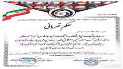 کسب عنوان تیم اخلاق توسط والیبالیست‌های مرکز آموزشی درمانی شهید بهشتی