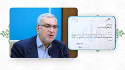 دریافت حکم تاییدیه یکساله اعتباربخشی آموزشی مرکز آموزشی و درمانی قلب فرشچیان