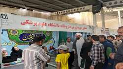 برپایی غرفه مشاوره دارویی داروخانه دانشگاه علوم پزشکی در نماز جمعه 