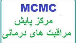 عملکرد MCMC در اسفند‌ماه ۱۴۰۱   