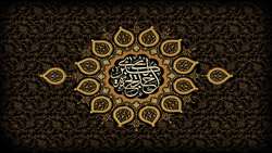 وفات ام المومنین حضرت خدیجه کبری(س) تسلیت و تعزیت باد 