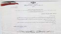 مسئول درمانگاه بیمارستان فاطمیه به عنوان مامای نمونه کشوری انتخاب شد