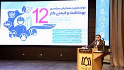  دانشگاه علوم پزشکی همدان در حوزه سلامت محیط کار مطالبه‌گر است