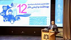  عدالت در سلامت با بازرسی بهداشت حرفه‌ای محقق می‌شود/پیگیری تکمیل شعب ویژه برای رسیدگی به تخلفات بهداشتی