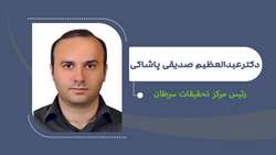 انتصاب دکتر صدیقی پاشاکی به عنوان رئیس مرکز تحقیقات سرطان