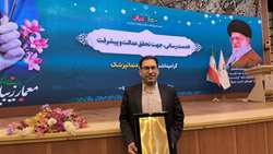 تجلیل از دکتر رسول سلیمی، معاون درمان دانشگاه علوم پزشکی همدان توسط ستاد اجرایی فرمان امام(ره)