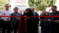 افتتاح نخستین اورژانس  بانوان در استان همدان