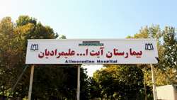 تغییر چهره بیمارستان علیمرادیان نهاوند؛ از بهسازی و تجهیز تا راه‌اندازی سی تی اسکن جدید   