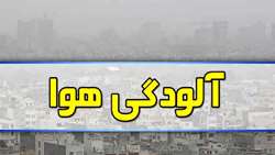 گروه‌های حساس در فضای باز تردد نکنند 