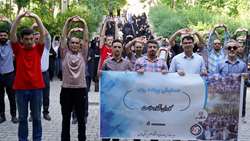 همایش پیاده روی سلامت خانواده