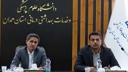   درخشش دانشگاه علوم پزشکی همدان در تمام حوزه‌ها طی سه سال گذشته