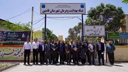 بازدید از شبکه فامنین