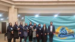 حضور  فعال دانشگاه علوم پزشکی همدان در دوره هادیان زندگی مرکز جوانی جمعیت وزارت بهداشت